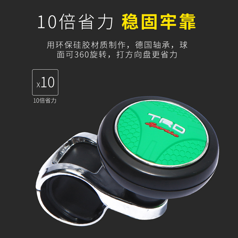 Steering Wheel Assist Ball Turning Steering Aid Control Ball Strap Bearing Metal Booster Labor Saving Device