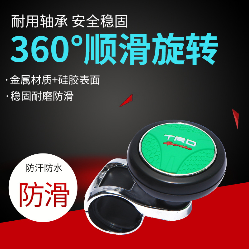 Steering Wheel Assist Ball Turning Steering Aid Control Ball Strap Bearing Metal Booster Labor Saving Device