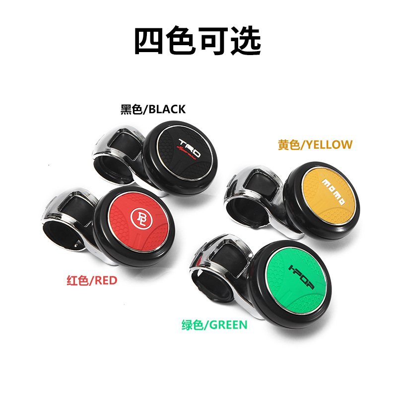 Steering Wheel Assist Ball Turning Steering Aid Control Ball Strap Bearing Metal Booster Labor Saving Device