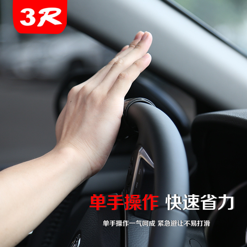 Steering Wheel Assist Ball Silicone Booster Steering LaborSaving Auxiliary Onboard Steering Wheel Universal Booster Ball
