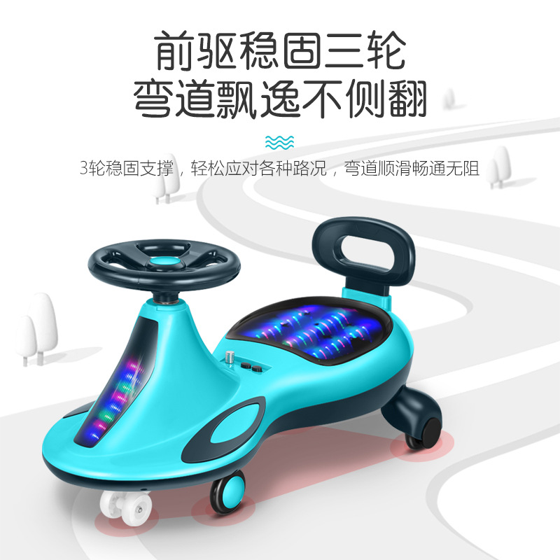 Baby Baby Swing Car Anti-Rollover Universal Wheel Sliding Luge Silent Wheel Adult Baby Swing Car