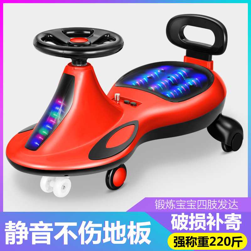 Baby Baby Swing Car Anti-Rollover Universal Wheel Sliding Luge Silent Wheel Adult Baby Swing Car