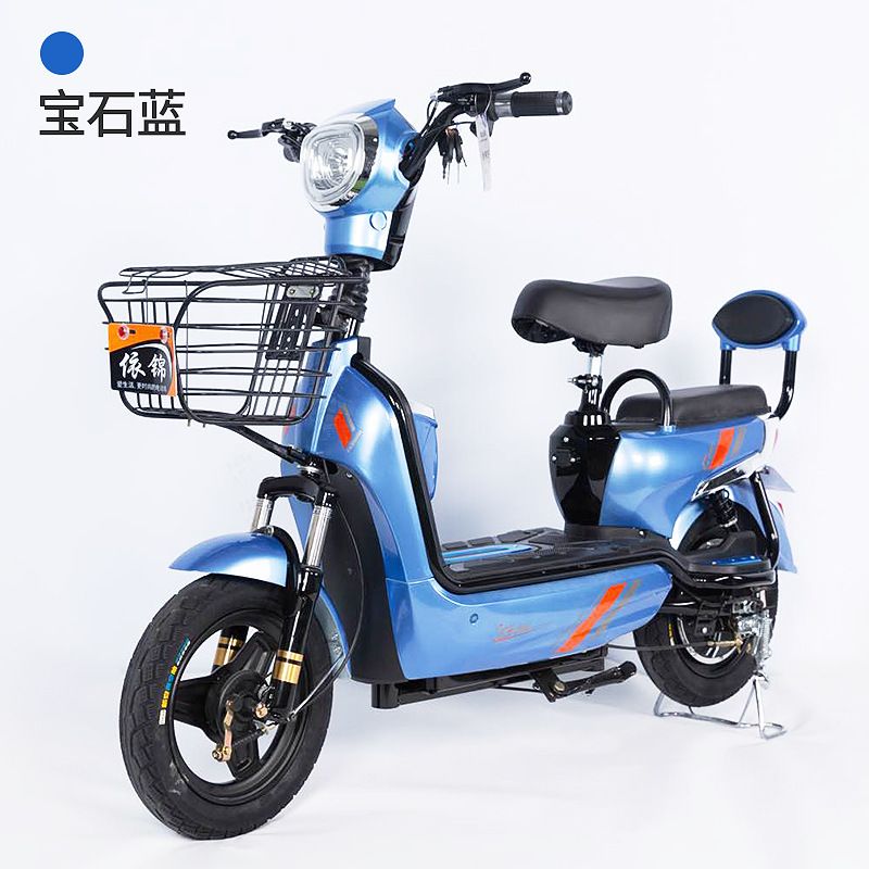 Adult Battery Car Electric Car Two-Wheel Electric Bike Double Women&#039;s Help Leisure Walking Gift Car