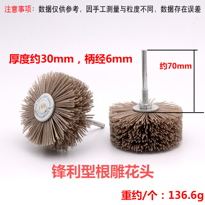 Polishing Wheel Silicon Carbide Grinding Flower Head Transparent Abrasive Silk Sisal Polishing Copper Wire Brush
