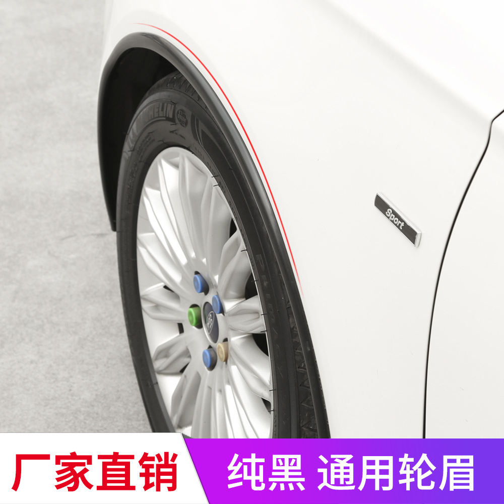 Car Universal Rubber Wheel EyebrowPure Black Wheel Eyebrow Trim StripWheel Fender Strip AntiScratch Strip