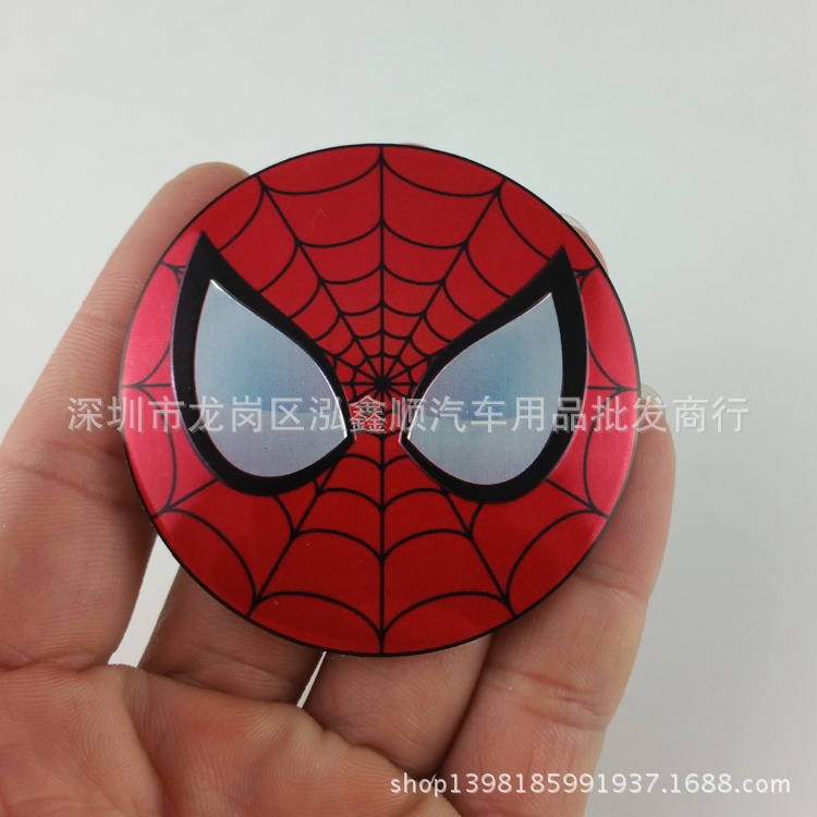 Label Shenying Biochemical Crisis Nuclear Bomb Protective Umbrella EightLegged Fish Cross Wheel Hub Labeling