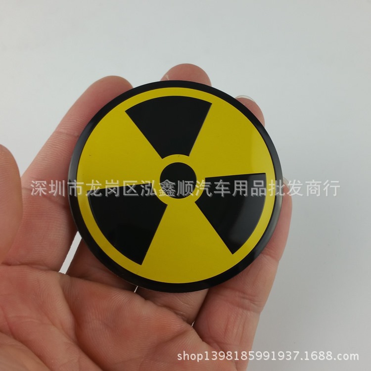 Label Shenying Biochemical Crisis Nuclear Bomb Protective Umbrella EightLegged Fish Cross Wheel Hub Labeling