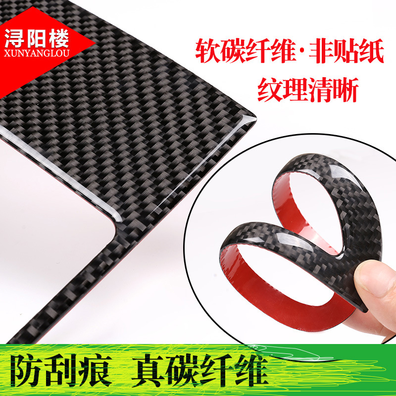 Modified Carbon Fiber Interior Design Stickers BMW Steering Wheel Air Outlet Center Console Instrument Panel Decoration