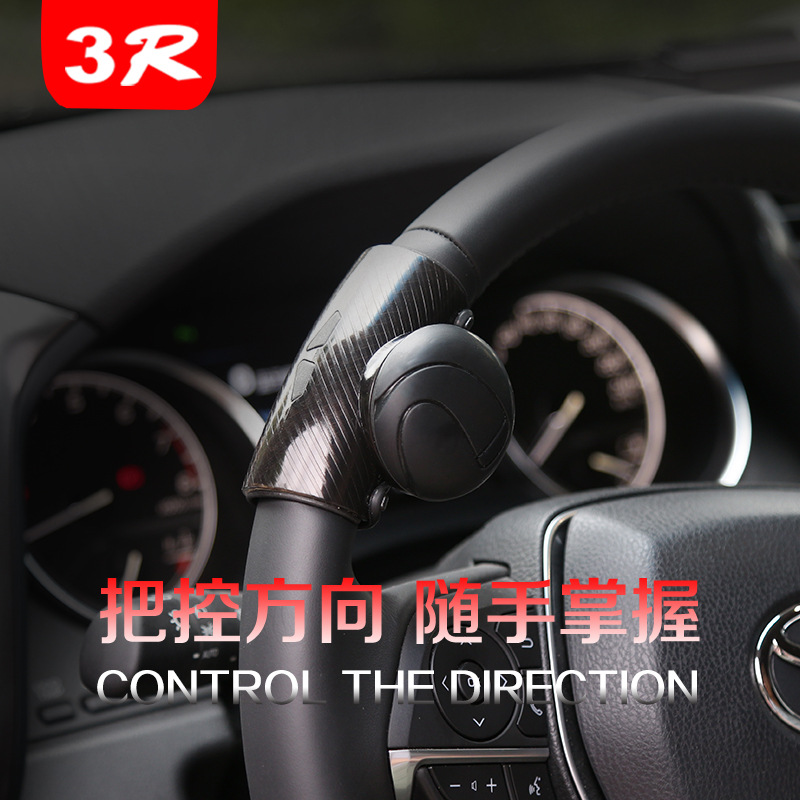 Wheel Booster Silicone Booster Ball Steering LaborSaving Auxiliary Onboard Steering Wheel Booster Ball Universal