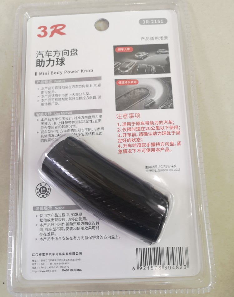 Wheel Booster Silicone Booster Ball Steering LaborSaving Auxiliary Onboard Steering Wheel Booster Ball Universal