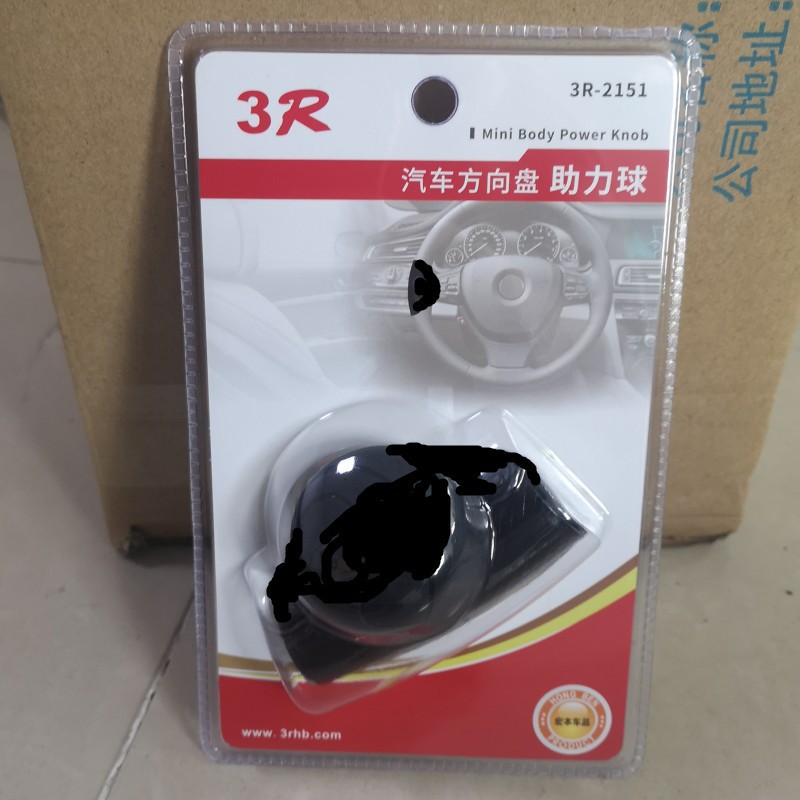 Wheel Booster Silicone Booster Ball Steering LaborSaving Auxiliary Onboard Steering Wheel Booster Ball Universal