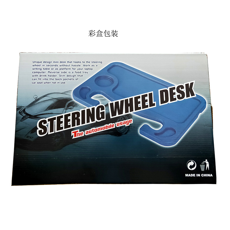 Car Steering Wheel Laptop Desk Car Multifunction Large Computer Desk Large Steering Wheel Dinner Plate Card Table