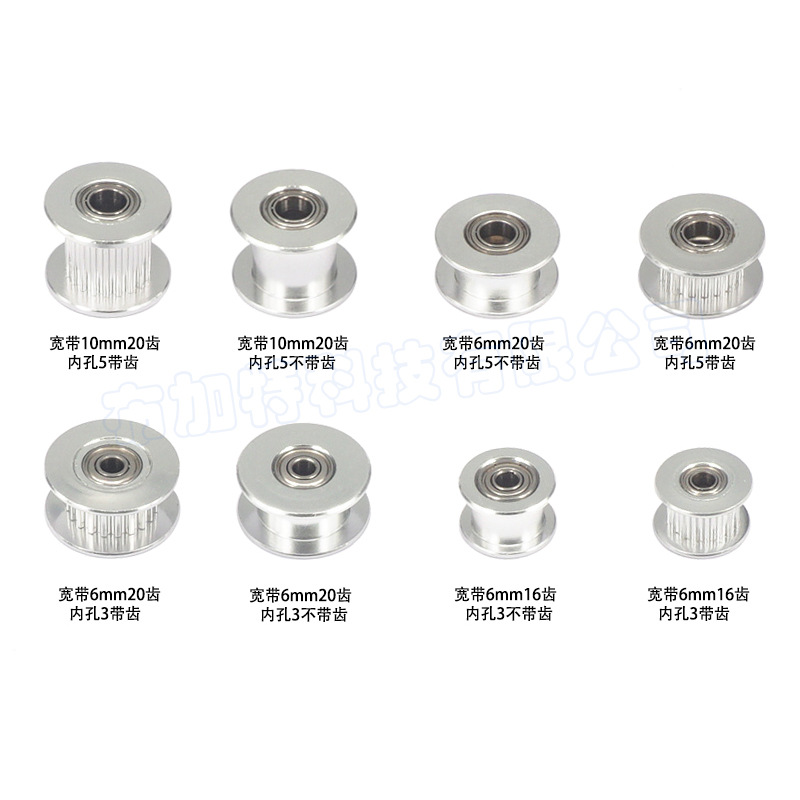 3D Printer Accessories 2gt Synchronous Wheel 1620 Teeth H-Type Pulley Aluminum Drive Idler Bandwidth 6 10mm
