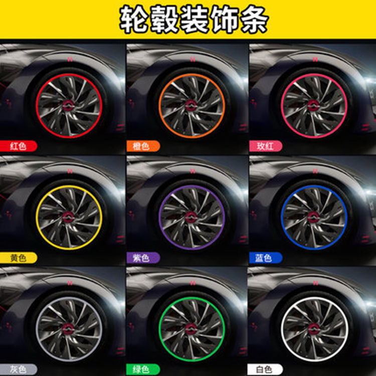 Protective Ring Bumper Strip Car Wheel Hub Tire Wheel Stickers AntiScraping AntiScratch Wheel Hub Stickers Protection