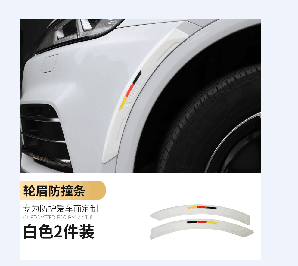 Flash Silicone Automobile AntiCollision Bars Universal Bumper Car Body Decoration Widened Wheel Eyebrow Bumper Strip