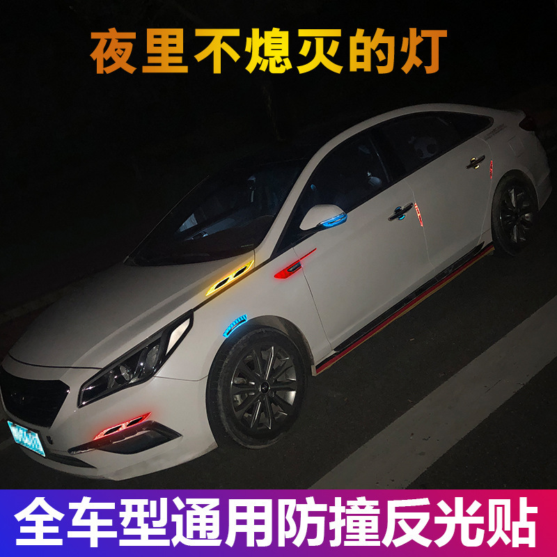 Rearview Mirror Wheel Eyebrow Reflective Stickers Luminous AntiScratch Rear Warning Label Car Door Trim Protective Strip