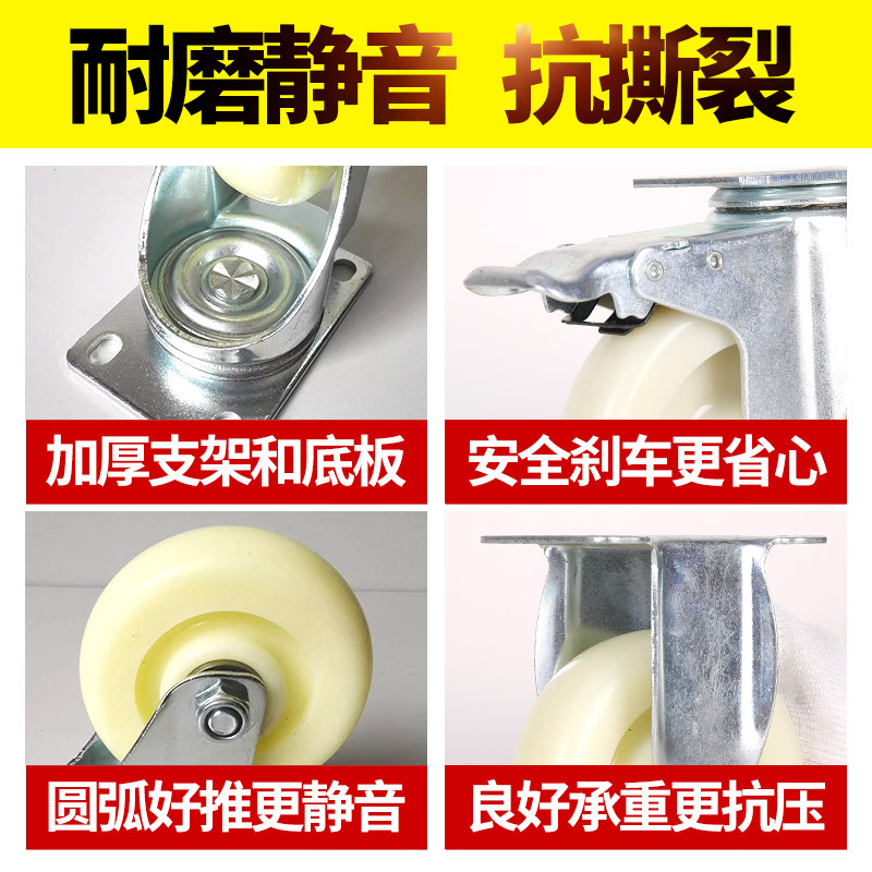 Medium Nylon Wheel 25Inch 3Inch 4Inch 5Inch DualAxis White Nylon Universal Wheel White Pp Wheel Platform Trolley Wheel