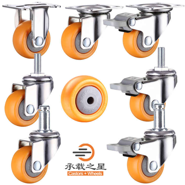OneInch 125Inch 15Inch 2Inch Car Furniture Yellow Universal Wheel WearResistant ional Brake Furniture Mini Pulley