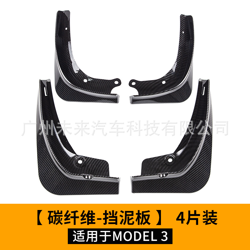For Tesla Model 3 Front and Rear Wheel Fender Tesla Modification Accessories Car Soft Rubber Splasher