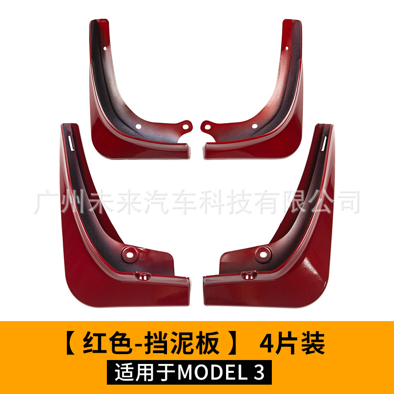 For Tesla Model 3 Front and Rear Wheel Fender Tesla Modification Accessories Car Soft Rubber Splasher