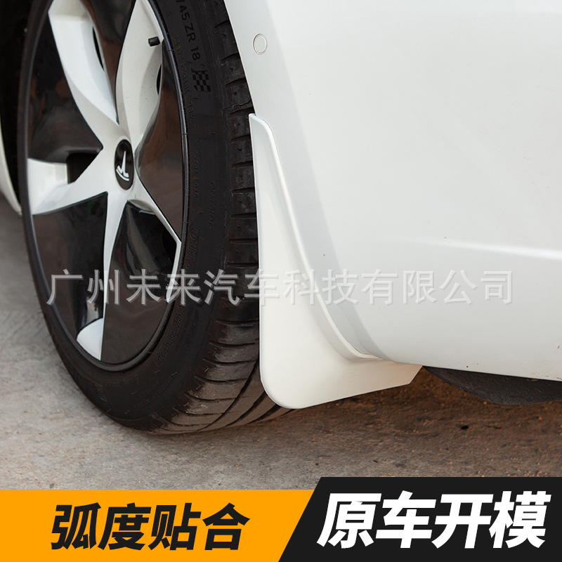 For Tesla Model 3 Front and Rear Wheel Fender Tesla Modification Accessories Car Soft Rubber Splasher