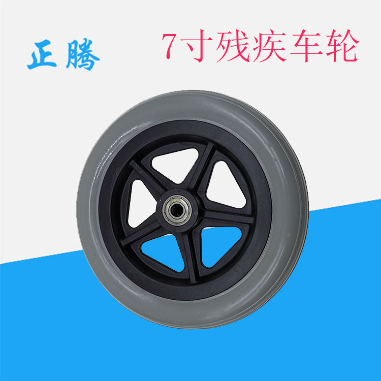 8Inch Electric Vehicles for Disabled Special Wheel Rehabilitation Wheel Trolley Front Wheel Diameter 147176200 Three