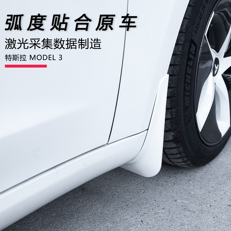 For Tesla Model 3 Front and Rear Wheel Fender Tesla Modification Accessories Car Soft Rubber Splasher