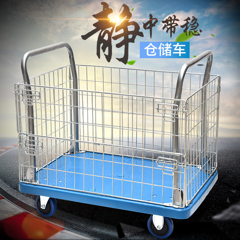 Fence Cart Storage Bar Trolley Mute Wheel Net Rack Trolley Grid Bar Trolley