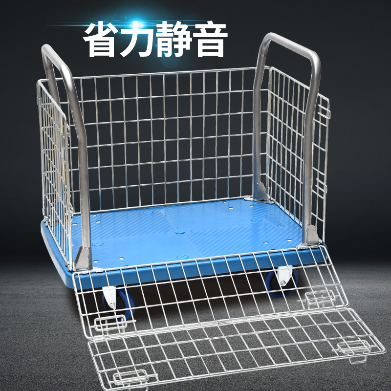 Fence Cart Storage Bar Trolley Mute Wheel Net Rack Trolley Grid Bar Trolley