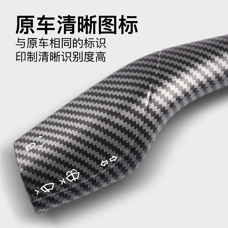 Tesla MODEL3Y Interior Modified Stickers Steering Wheel Steering Lever Huai Gear Paddle Decoration Foreign Trade Wear