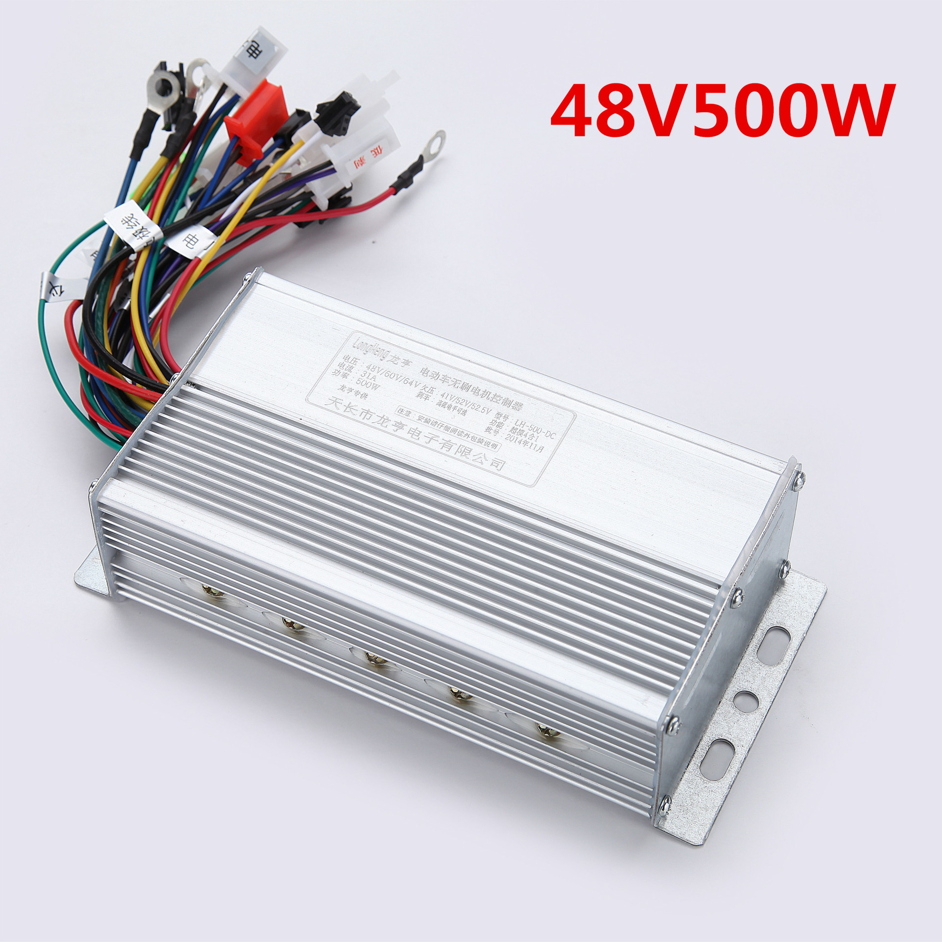 Electric Car Controller Brushless Intelligent Dual-Mode Two-Wheel Three-Wheel Yadiaima Bird