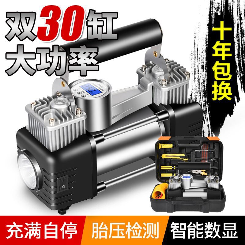 Coolpaixin VehicleMounted DoubleCylinder Air Pump HighPower Car Air Pump Wheel Tire 12V Electric High Pressure Tire Pump