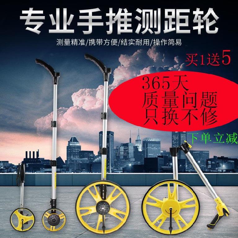 Meter Wheel Ruler Roller Cart Indoor and Outdoor Construction Mileage Measurement Giant Wheel Ground Digital Display