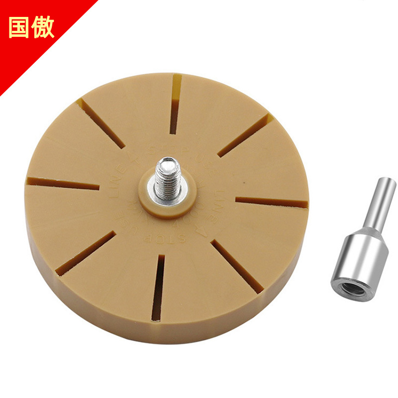 Pneumatic DeSmear Paint Rubber Wheel Belt Pulley in Addition to the Plastic Plate Automobile Sticker to Belt Pulley