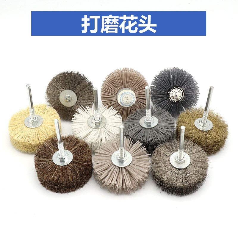 Polishing Wheel Silicon Carbide Grinding Flower Head Transparent Abrasive Silk Sisal Polishing Copper Wire Brush