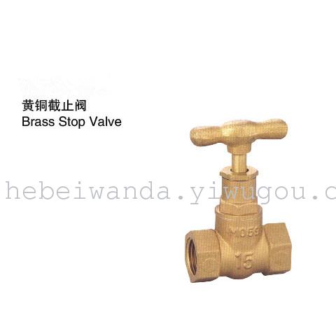 Brass stop valve