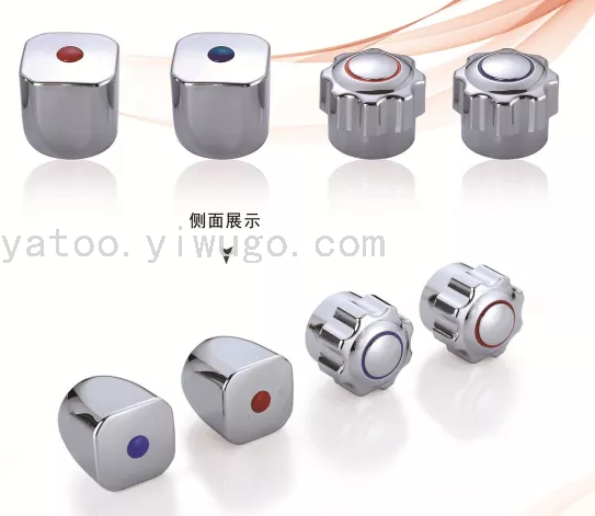 South American Zinc Alloy Hand Wheel Accessories Handle Faucet Valve Spool Accessories Angle Valve Handle