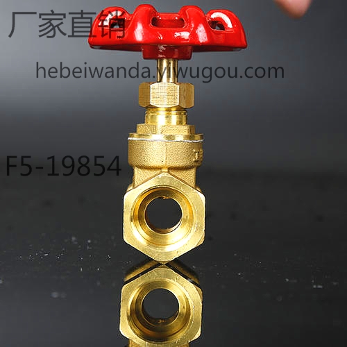 Brass stop valve