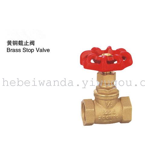 Brass stop valve