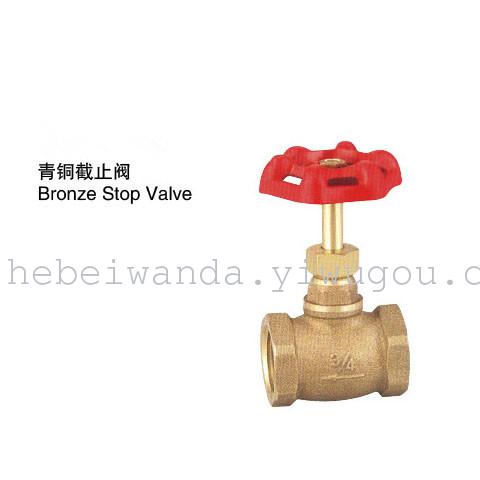 Bronze stop valve