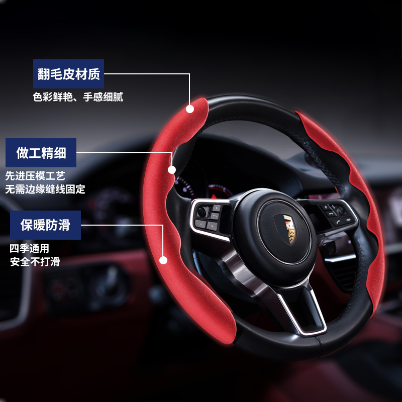 2021 New Suede Car Steering Wheel Cover Four Seasons Applicable Buckle Cover Non-Slip Decorative Steering Wheel Cover in Stock