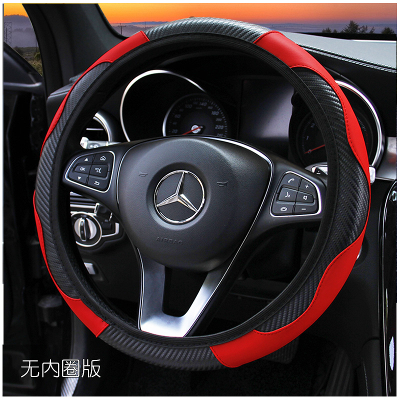New Car Steering Wheel Cover Carbon Fiber Sports No Inner Elastic Band Grip Cover AliExpress Cross-Border Amazon