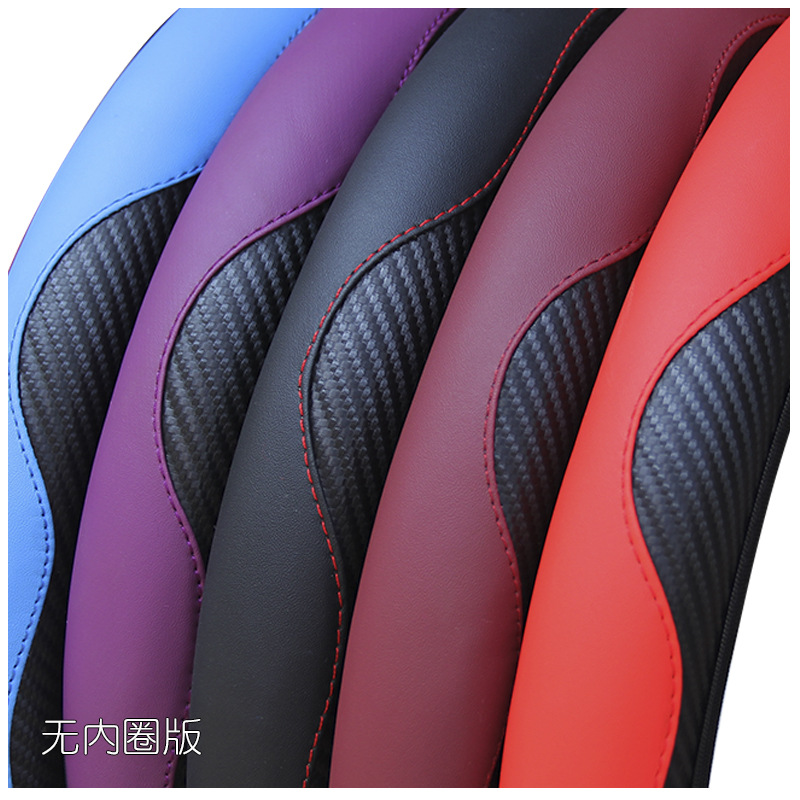 New Car Steering Wheel Cover Carbon Fiber Sports No Inner Elastic Band Grip Cover AliExpress Cross-Border Amazon