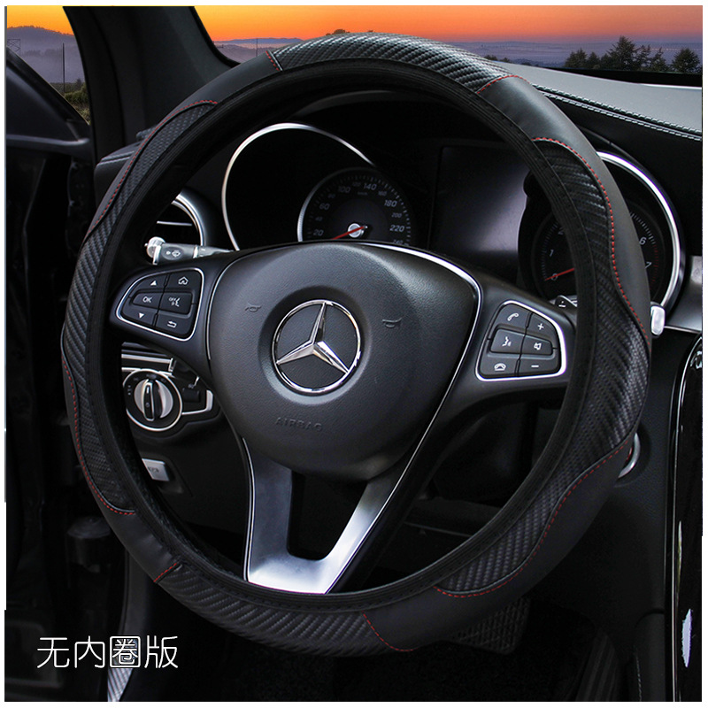 New Car Steering Wheel Cover Carbon Fiber Sports No Inner Elastic Band Grip Cover AliExpress Cross-Border Amazon