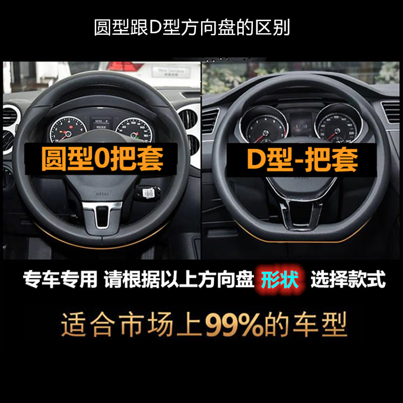 Car Steering Wheel Cover Winter Short Plush Korean Style round D-Type Steering Wheel Cover Universal Steering Wheel Cover Winter Supplies