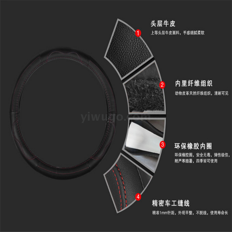 Leather steering wheel cover splice environmental protection leather car covers wear