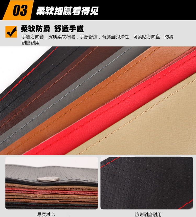 Grip Cover Cowhide NonSlip Breathable Steering Wheel Cover Manufacturers Four Seasons Universal One Product Dropshipping