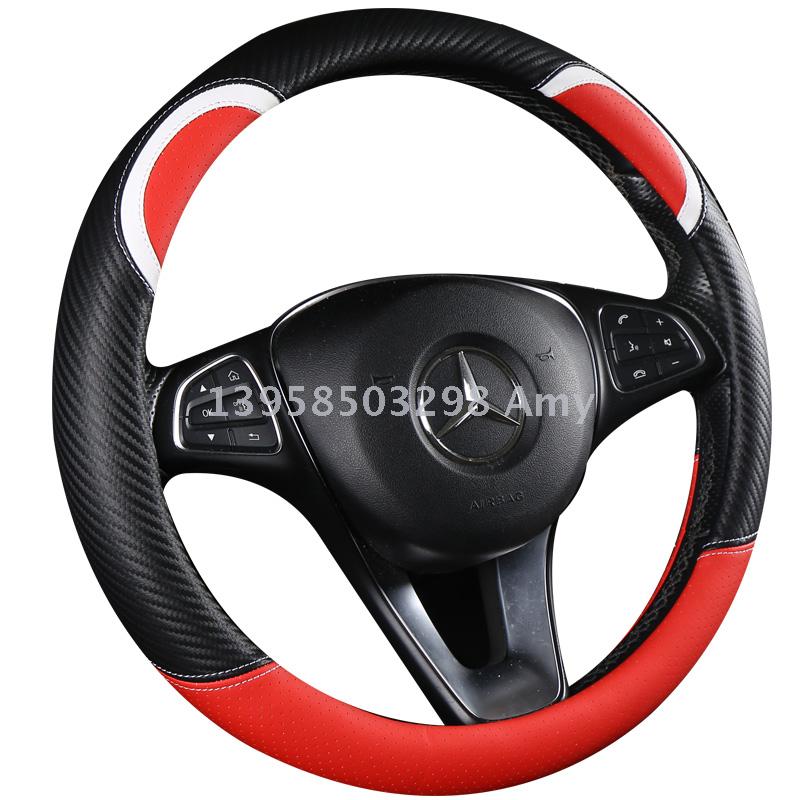 Four seasons carbon fiber car steering wheel cover automotive supplies wholesale