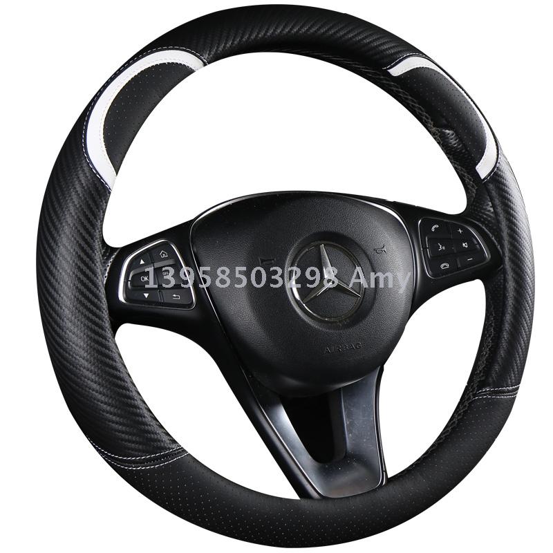 Four seasons carbon fiber car steering wheel cover automotive supplies wholesale