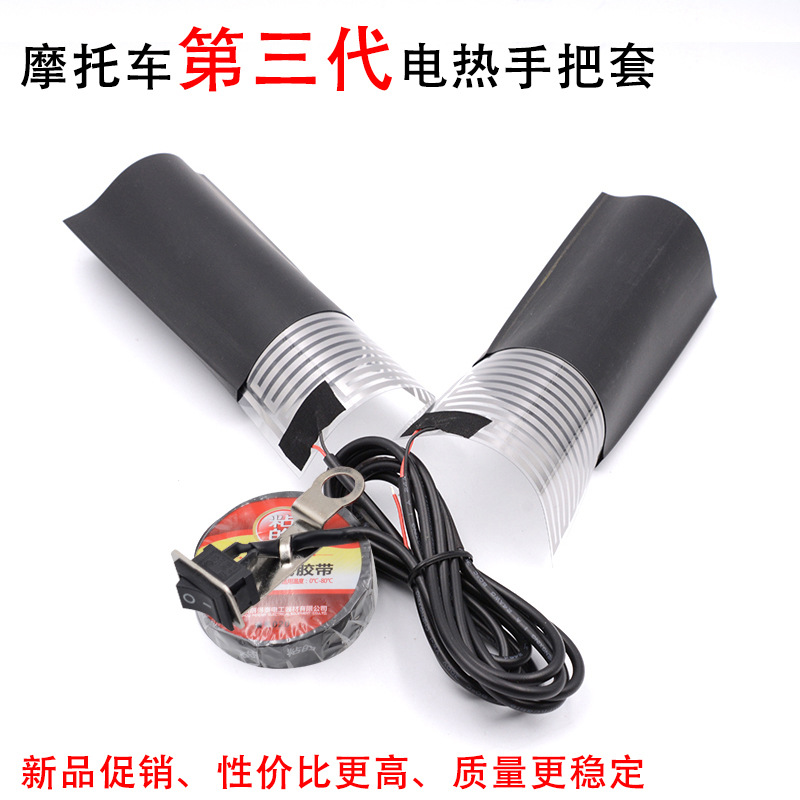 Motorcycle Handle Heating Steering Wheel Cover 12V Electric Handle Battery Car Heating Handle Cover Heating Bands 12V